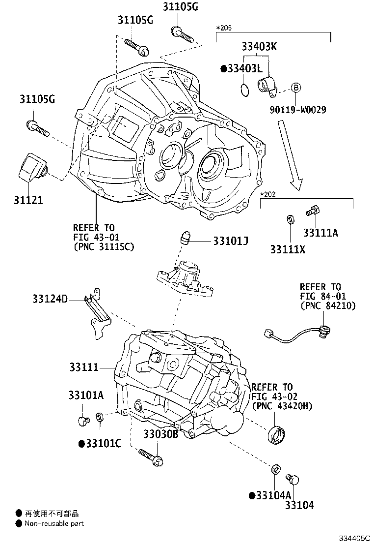 90119-W0155 BOLT(FOR TRANSAXLE CASE & ENGINE SETTING) product image
