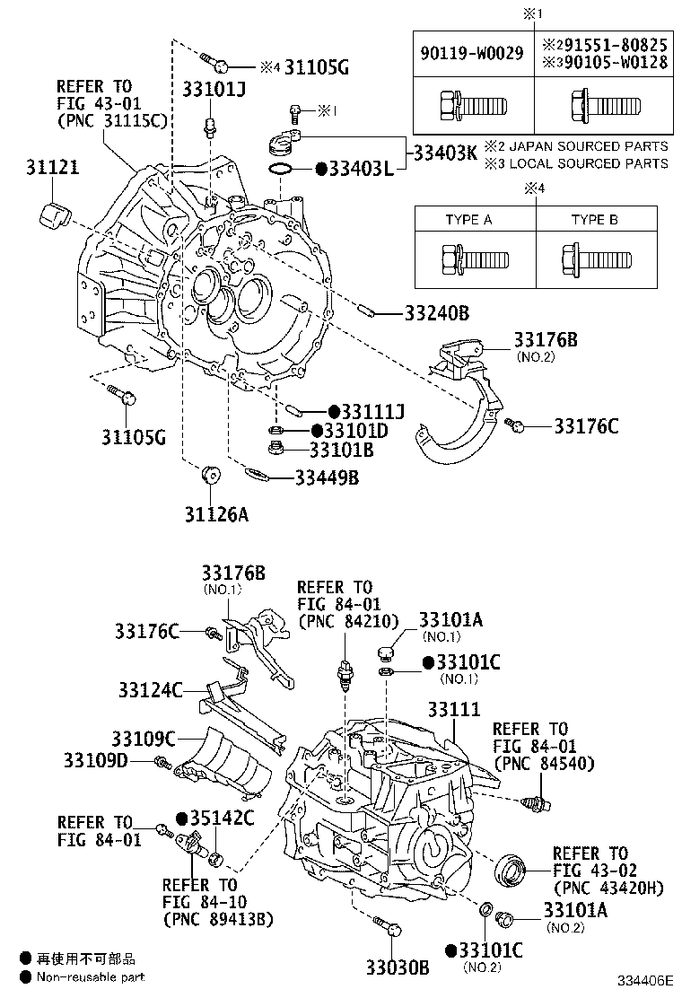 90119-W0155 BOLT(FOR TRANSAXLE CASE & ENGINE SETTING) product image