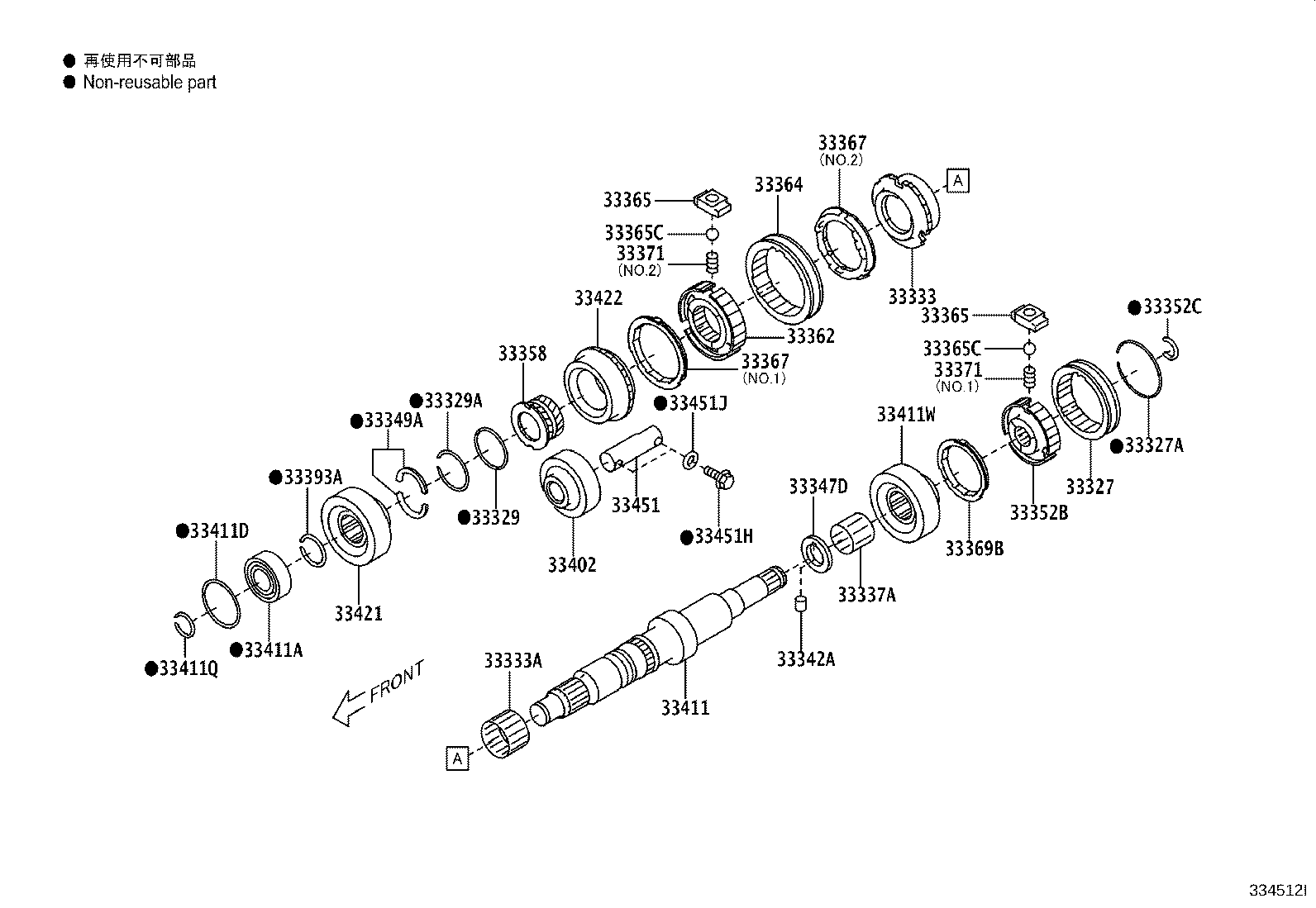 SU003-03500 WASHER, 4TH GEAR product image