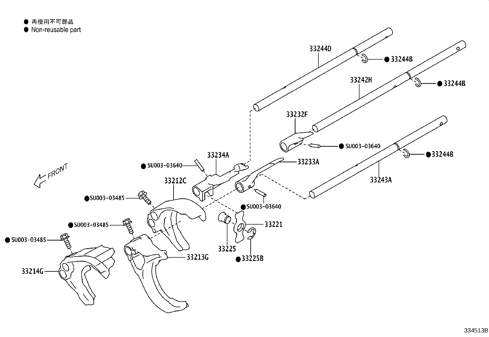 SU003-03863 FORK, GEAR SHIFT, NO.1 product image