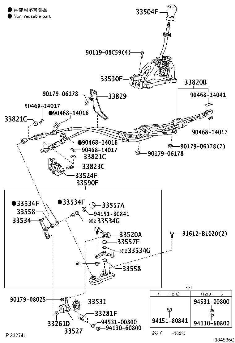 33504-13080 KNOB SUB-ASSY, SHIFT LEVER product image