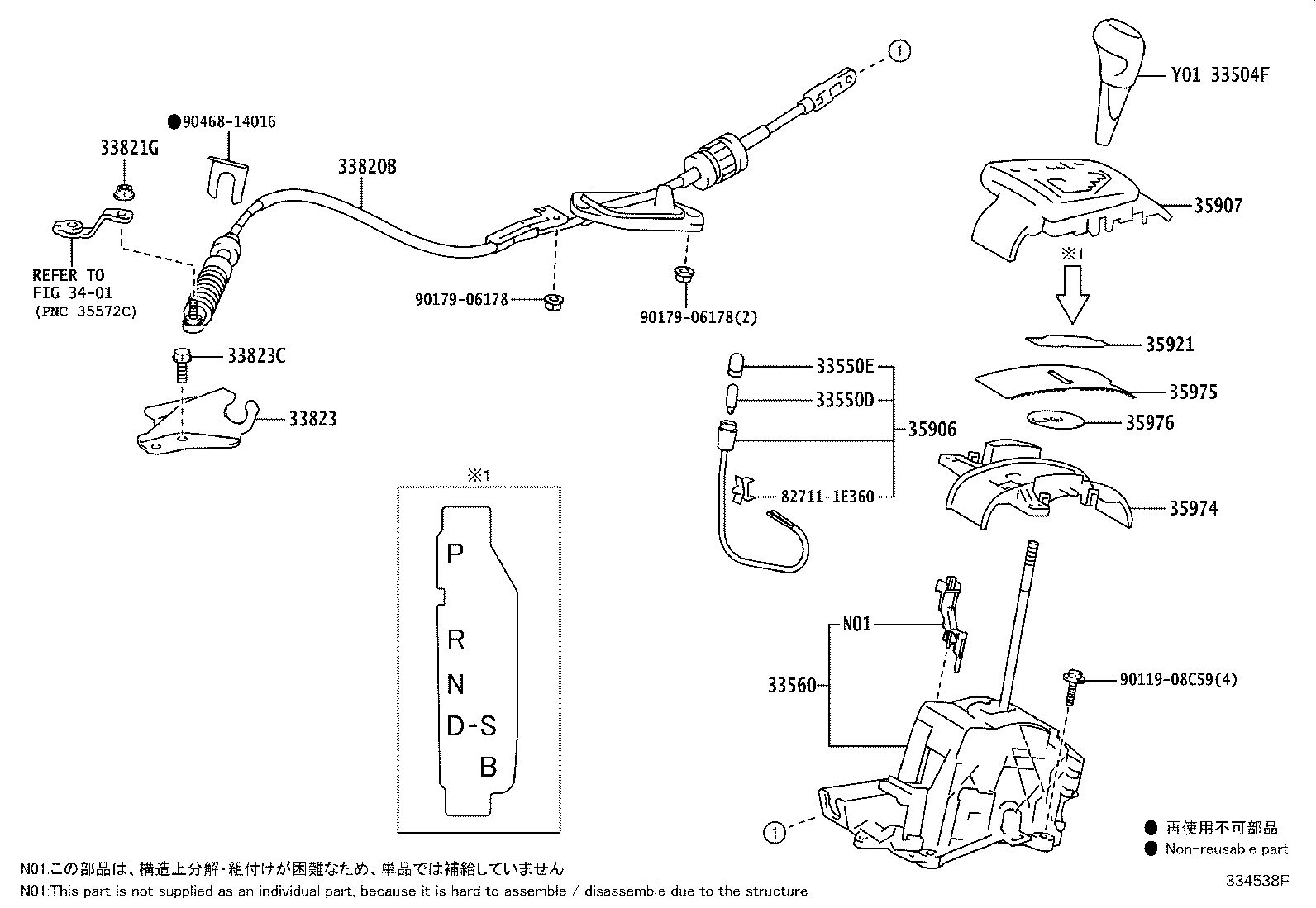 33504-13080 KNOB SUB-ASSY, SHIFT LEVER product image