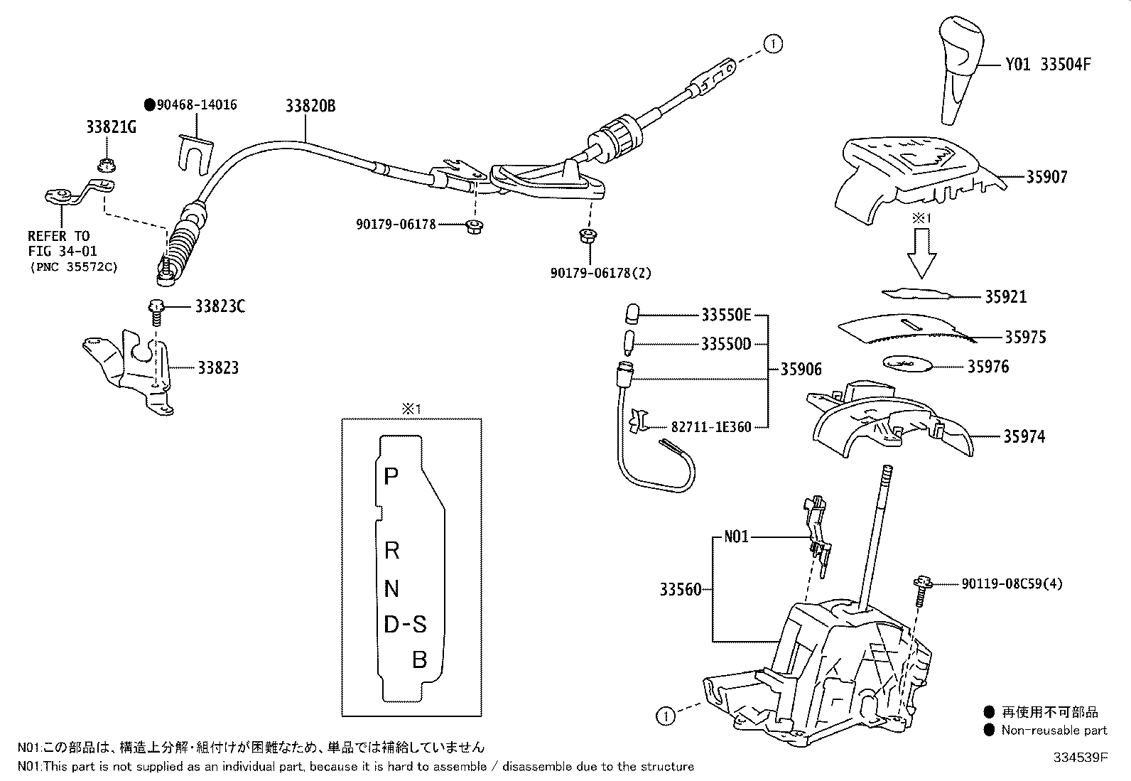 33504-13080 KNOB SUB-ASSY, SHIFT LEVER product image