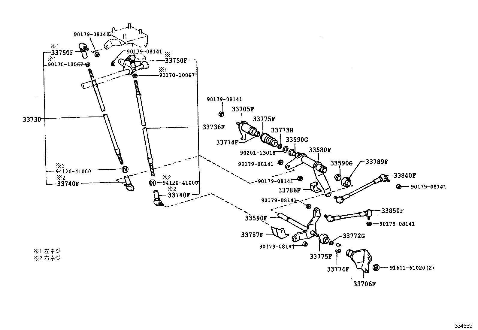 33570-36030 RETAINER SUB-ASSY, CONTROL SHIFT LEVER (FOR FLOOR SHIFT) product image