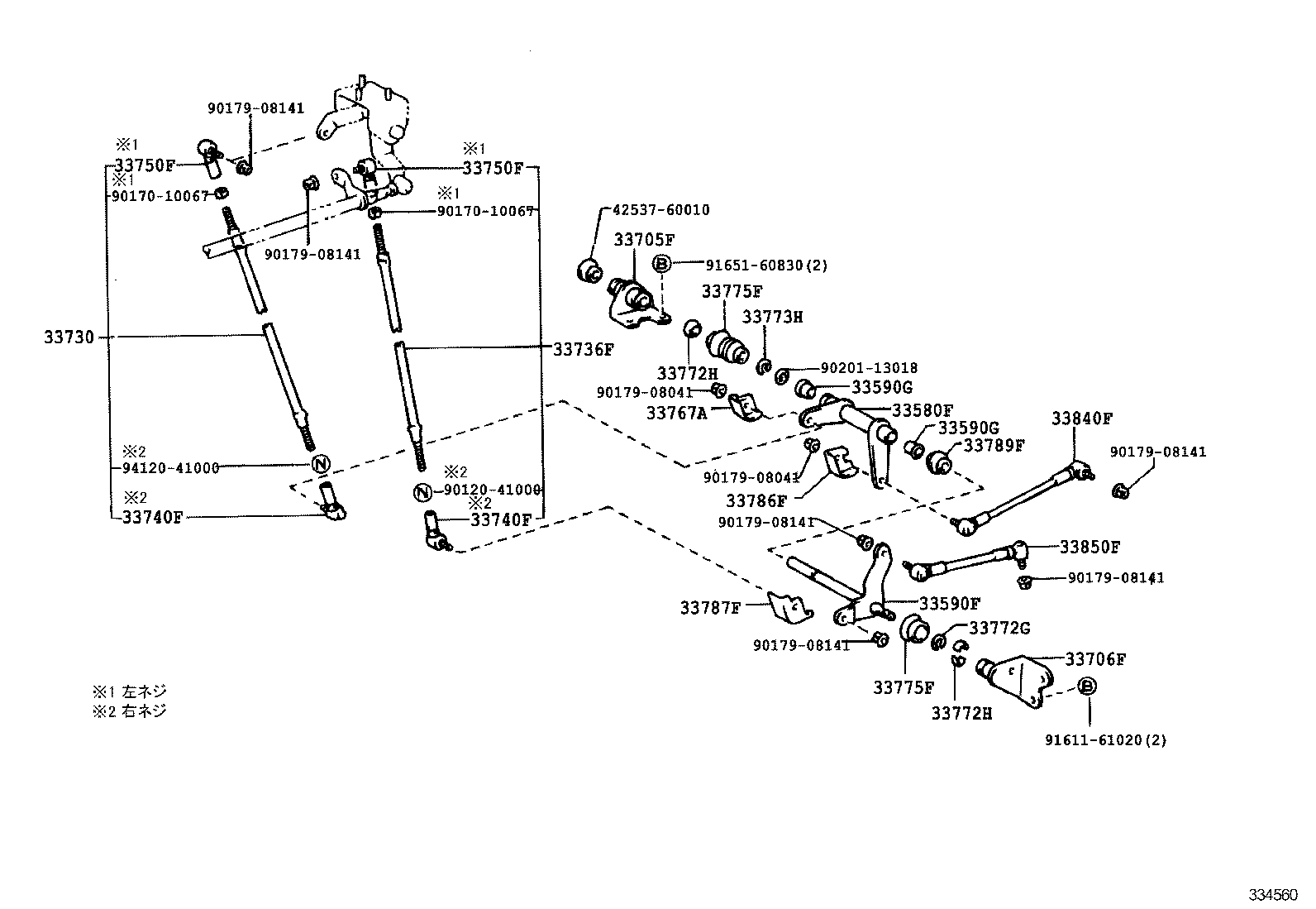 33570-36030 RETAINER SUB-ASSY, CONTROL SHIFT LEVER (FOR FLOOR SHIFT) product image
