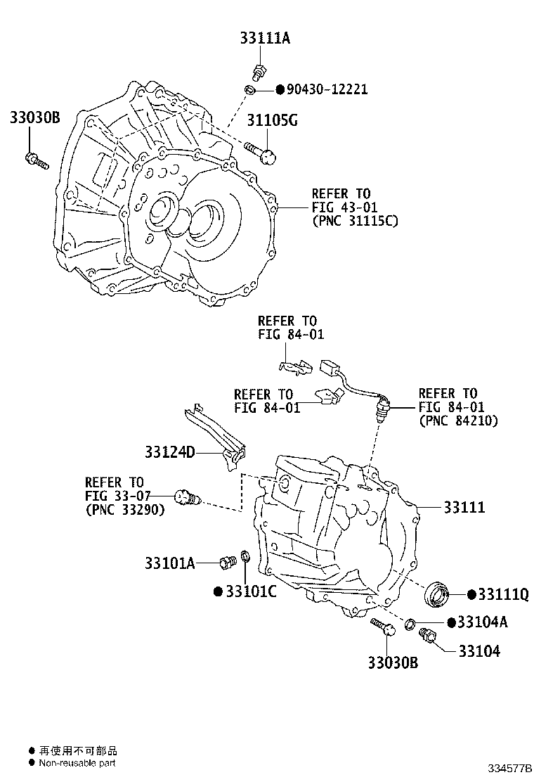 31121-52100 COVER, CLUTCH HOUSING, NO.2 product image