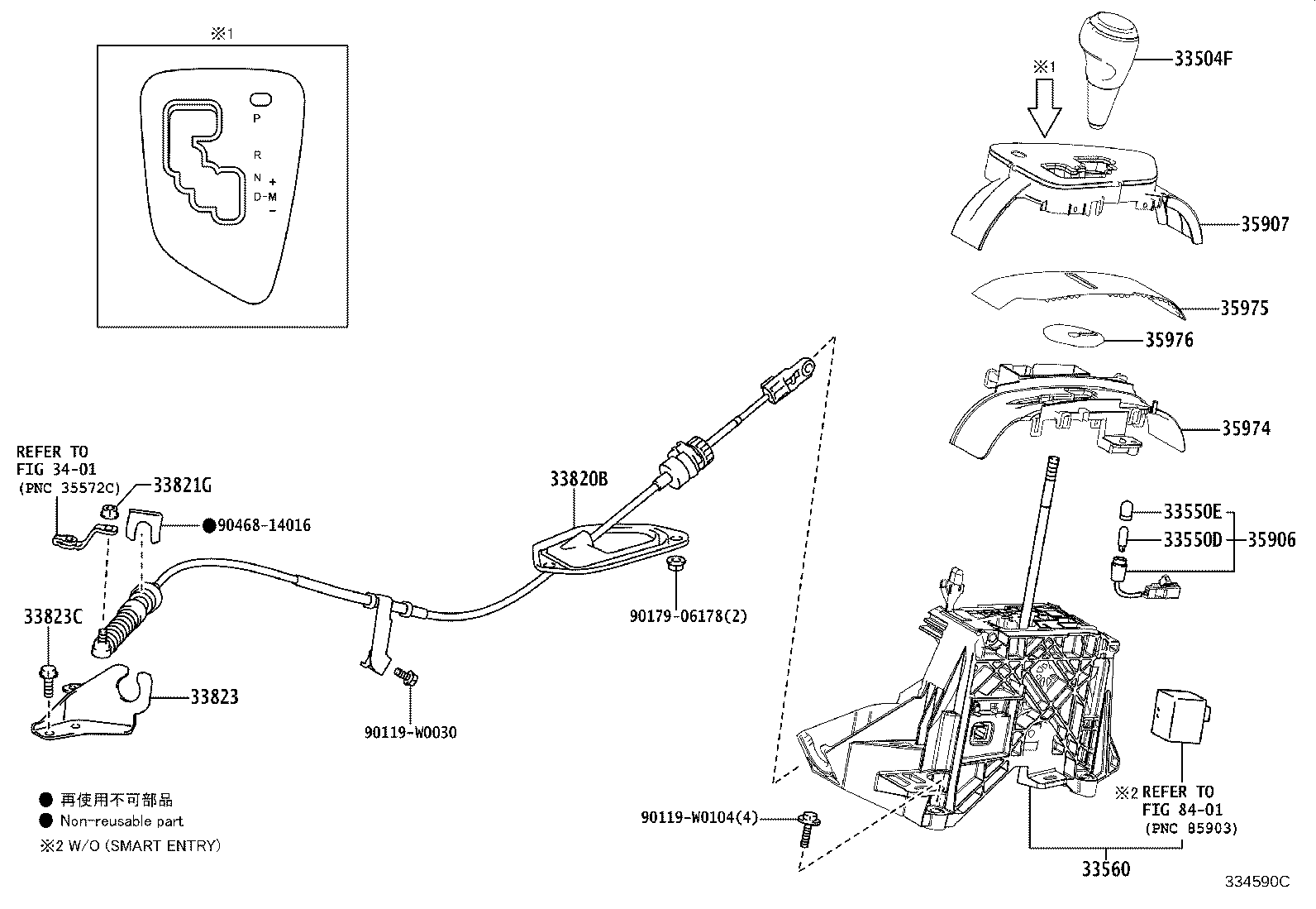 33504-19005 KNOB SUB-ASSY, SHIFT LEVER product image