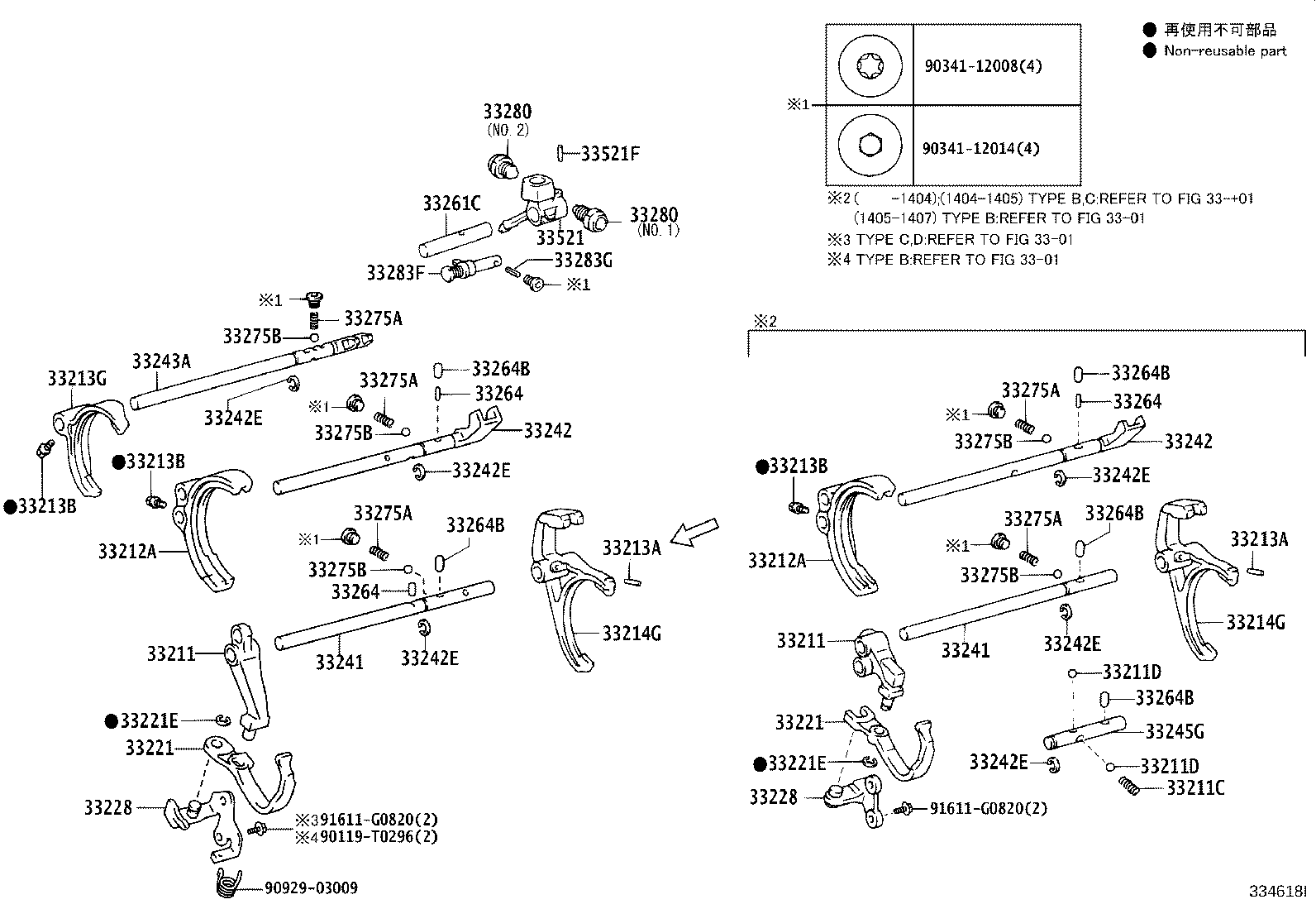 33242-0K110 SHAFT, GEAR SHIFT FORK, NO.1 product image