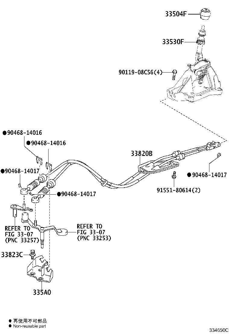 33504-42100 KNOB SUB-ASSY, SHIFT LEVER product image