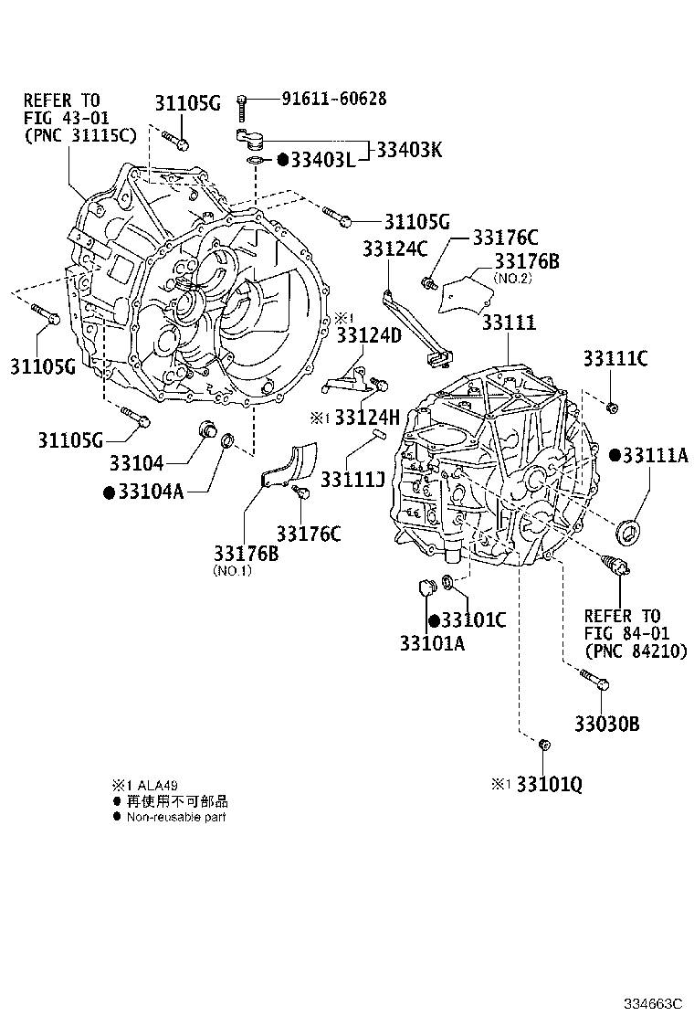 31121-42010 COVER, CLUTCH HOUSING, NO.1 product image