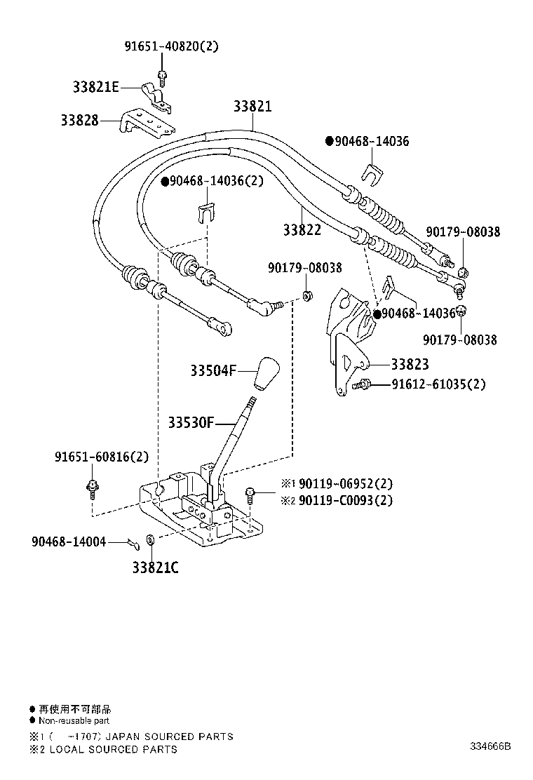33530-0S010 LEVER ASSY, SHIFT (FOR FLOOR SHIFT) product image