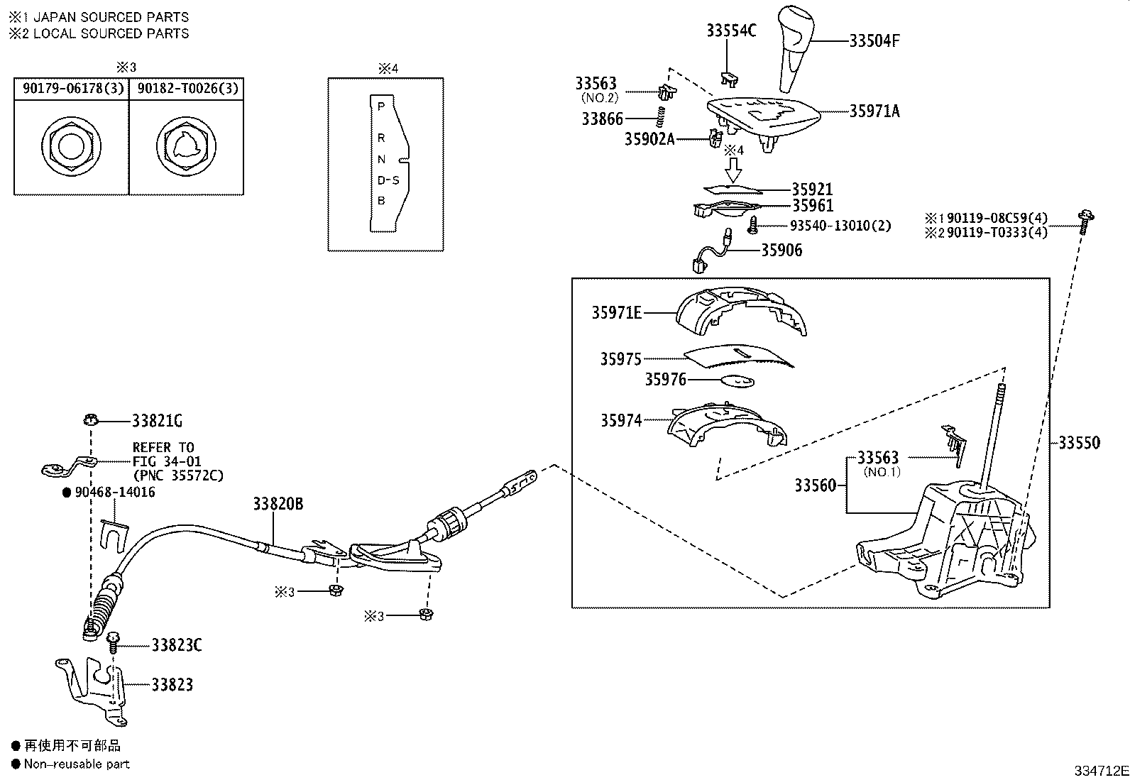 33530-0D180 LEVER ASSY, SHIFT (FOR FLOOR SHIFT) product image