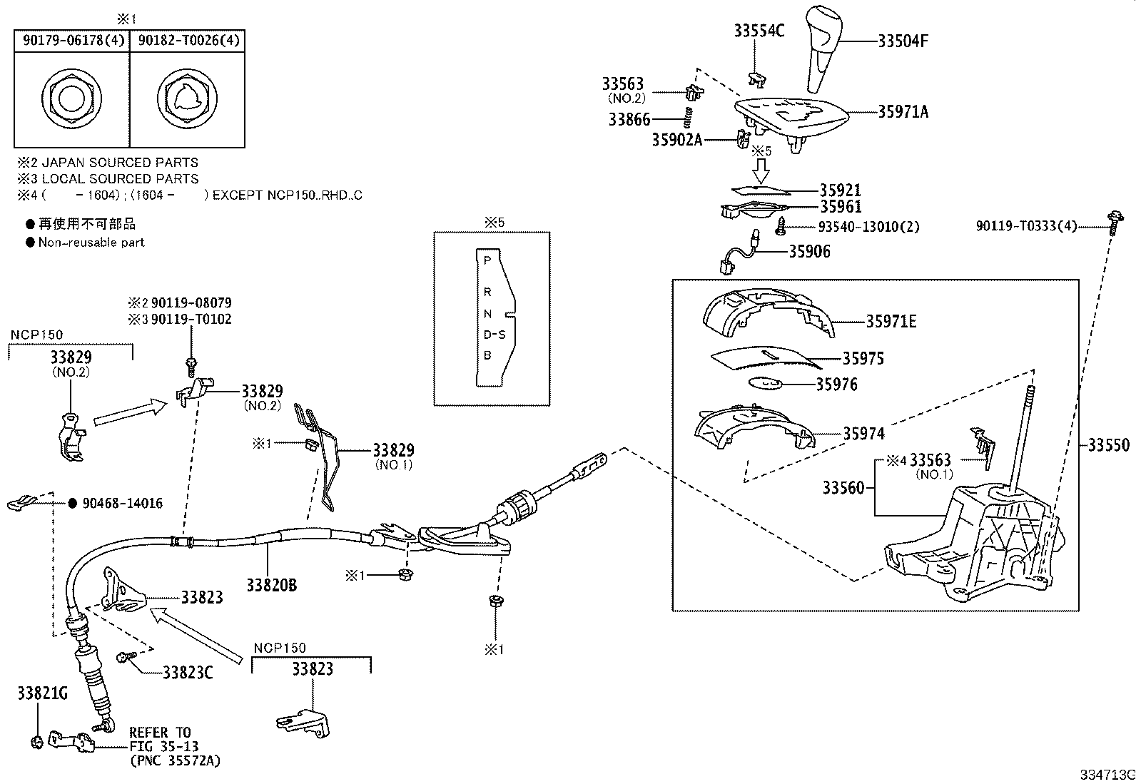 33530-0D180 LEVER ASSY, SHIFT (FOR FLOOR SHIFT) product image