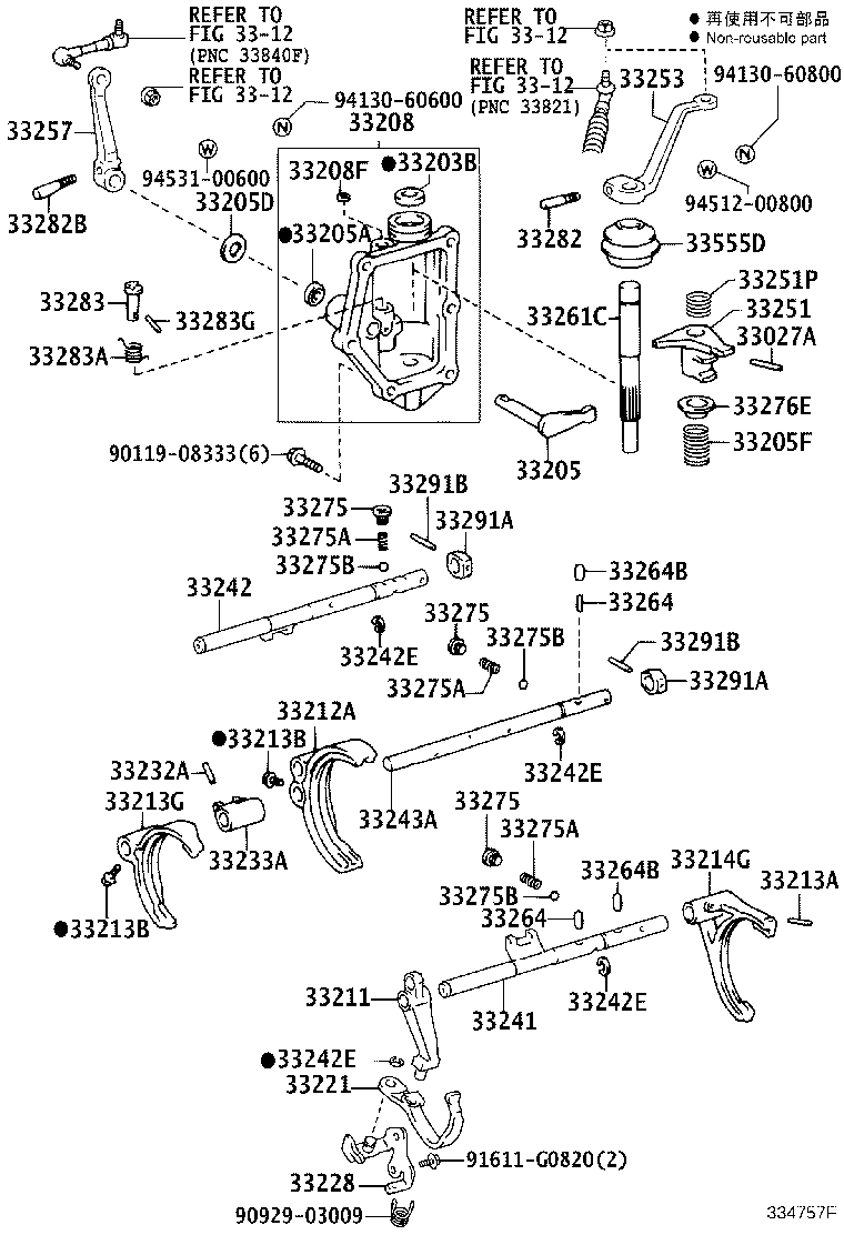 90313-13002 SEAL, OIL(FOR SHIFT LEVER NO.2 SHAFT) product image