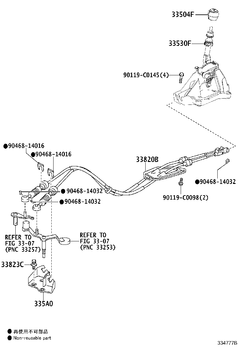 33823-0R080 BRACKET, TRANSMISSION CONTROL CABLE, NO.1 product image