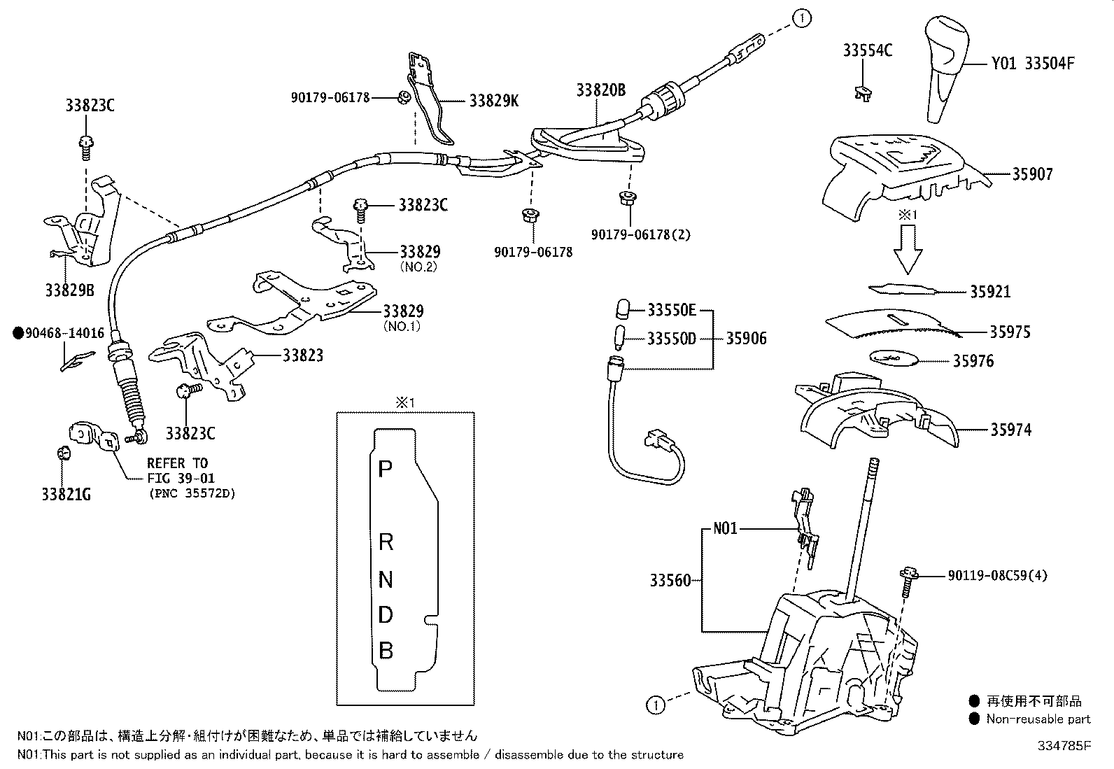 33504-13080 KNOB SUB-ASSY, SHIFT LEVER product image