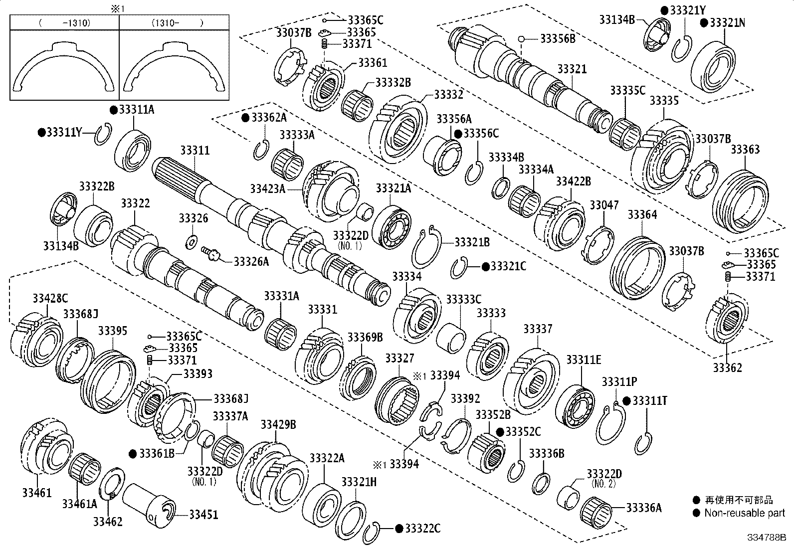 33036-20110 GEAR, 5TH product image