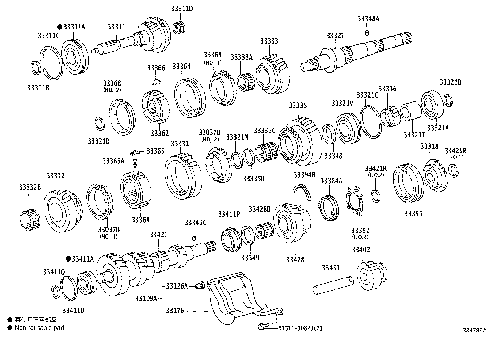 33335-60190 GEAR, 1ST product image