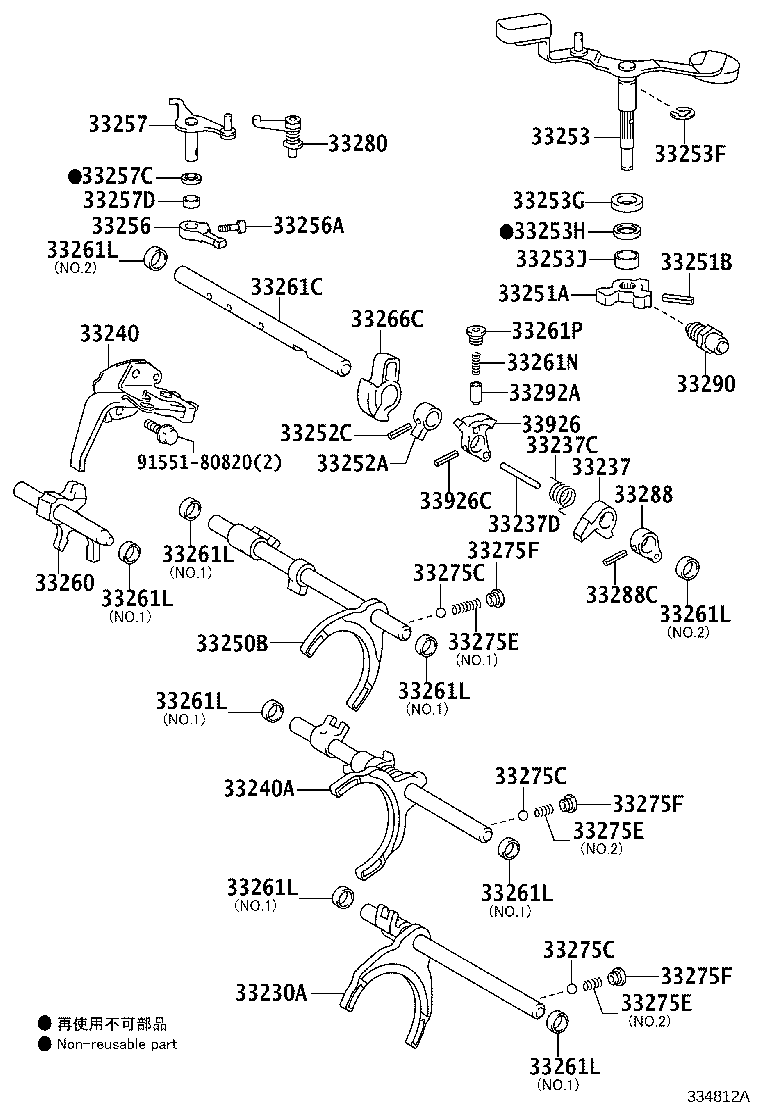 33253-12030 LEVER, SHIFT OUTER, NO.1 product image