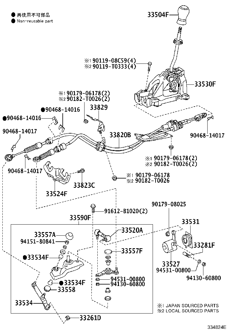 33504-02470-C0 KNOB SUB-ASSY, SHIFT LEVER product image