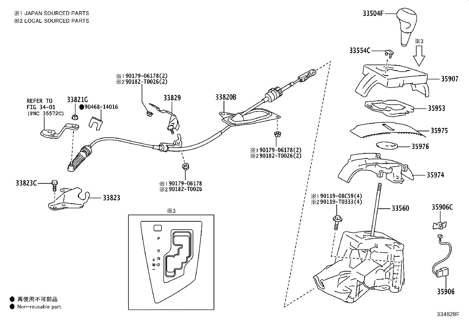 33504-02470-C0 KNOB SUB-ASSY, SHIFT LEVER product image