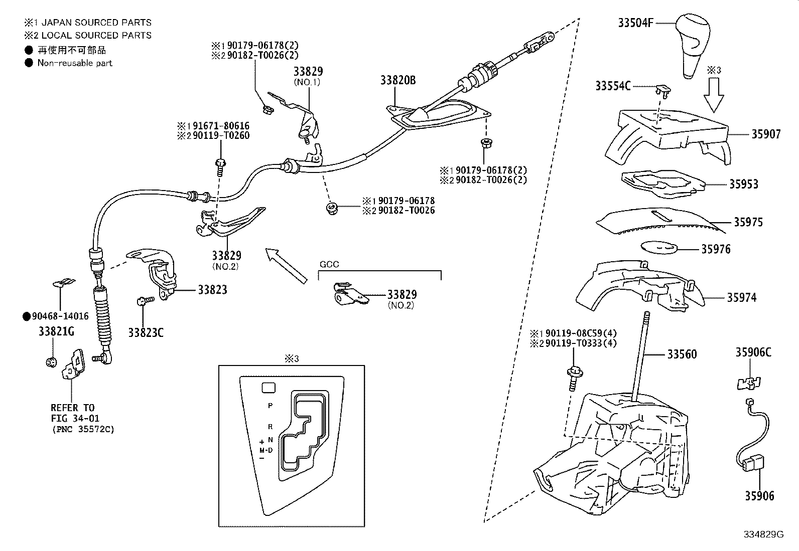 33504-02470-C0 KNOB SUB-ASSY, SHIFT LEVER product image