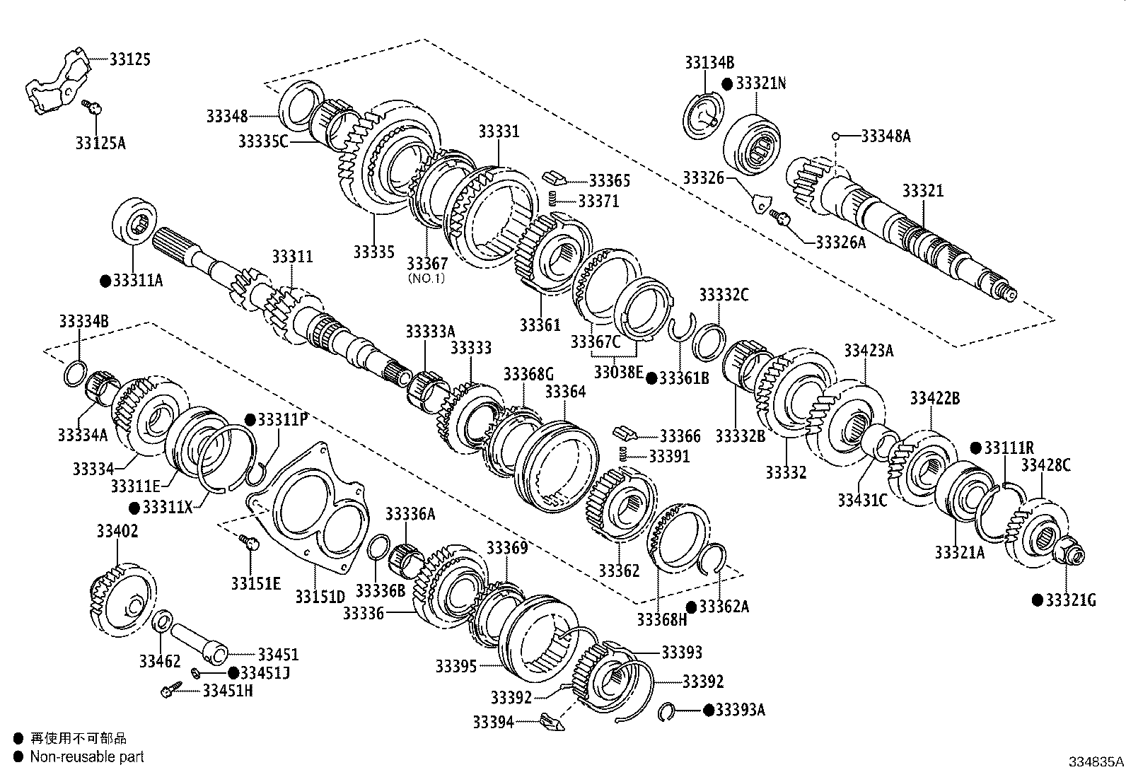 33032-0D020 GEAR, 1ST product image