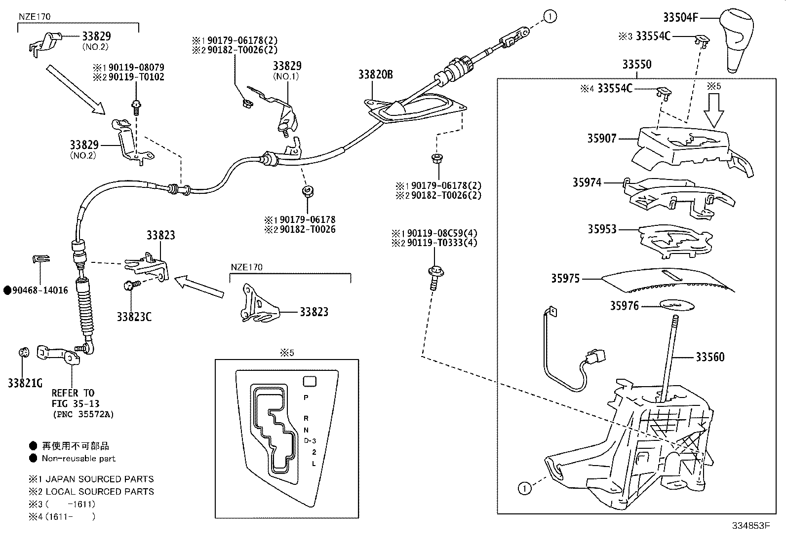 33504-02470-C0 KNOB SUB-ASSY, SHIFT LEVER product image