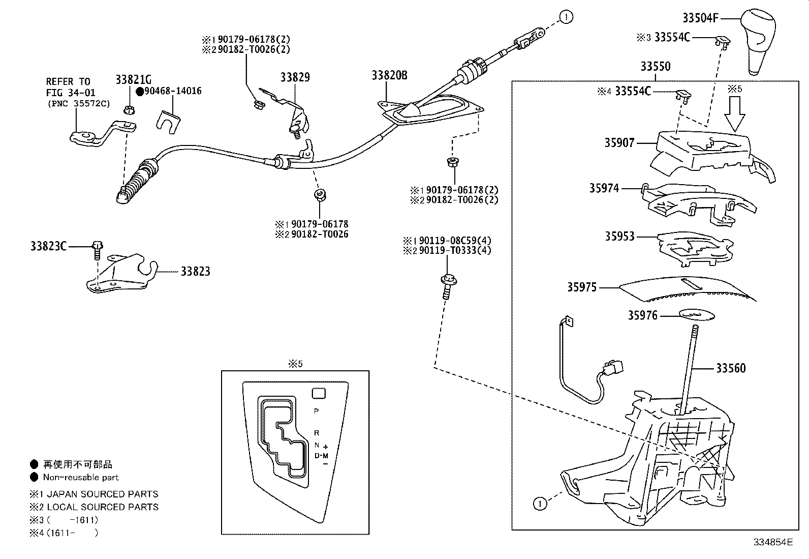 33504-02470-C0 KNOB SUB-ASSY, SHIFT LEVER product image