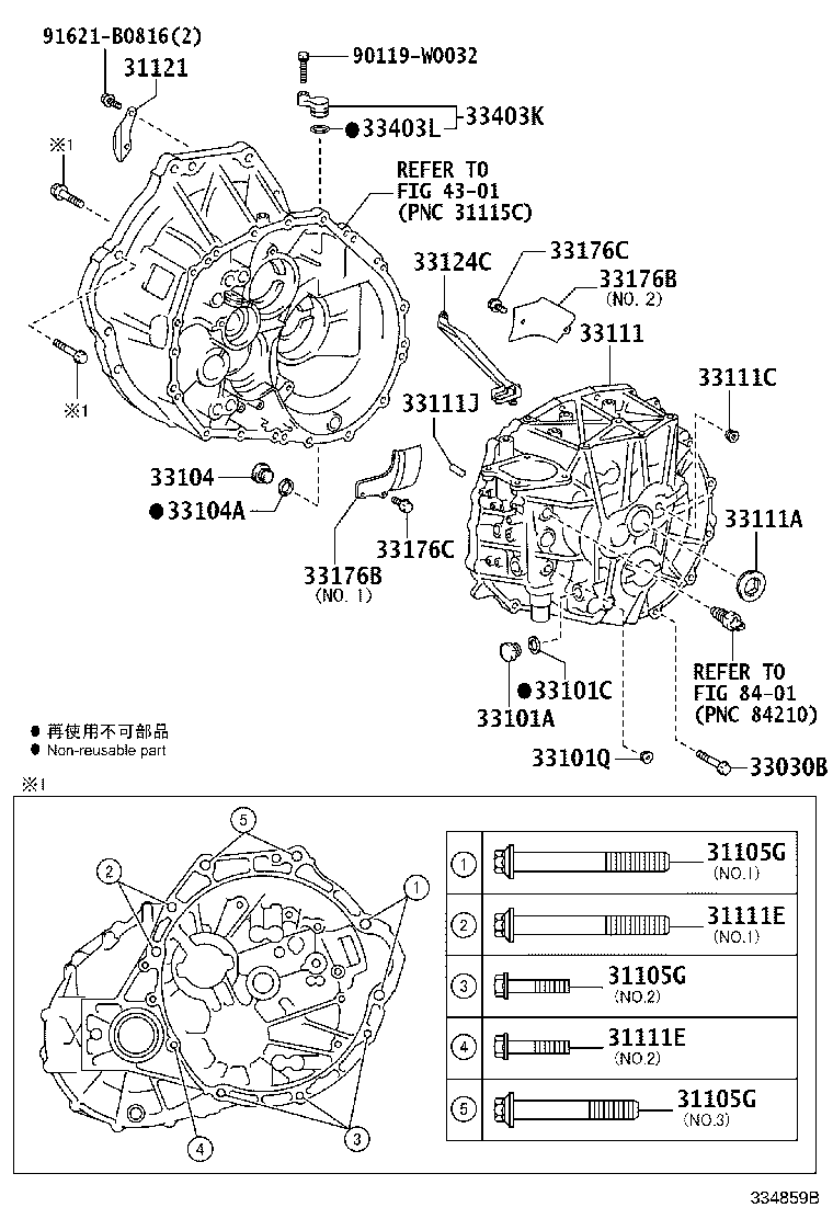 90107-WX001 BOLT(FOR TRANSAXLE CASE & ENGINE SETTING) product image