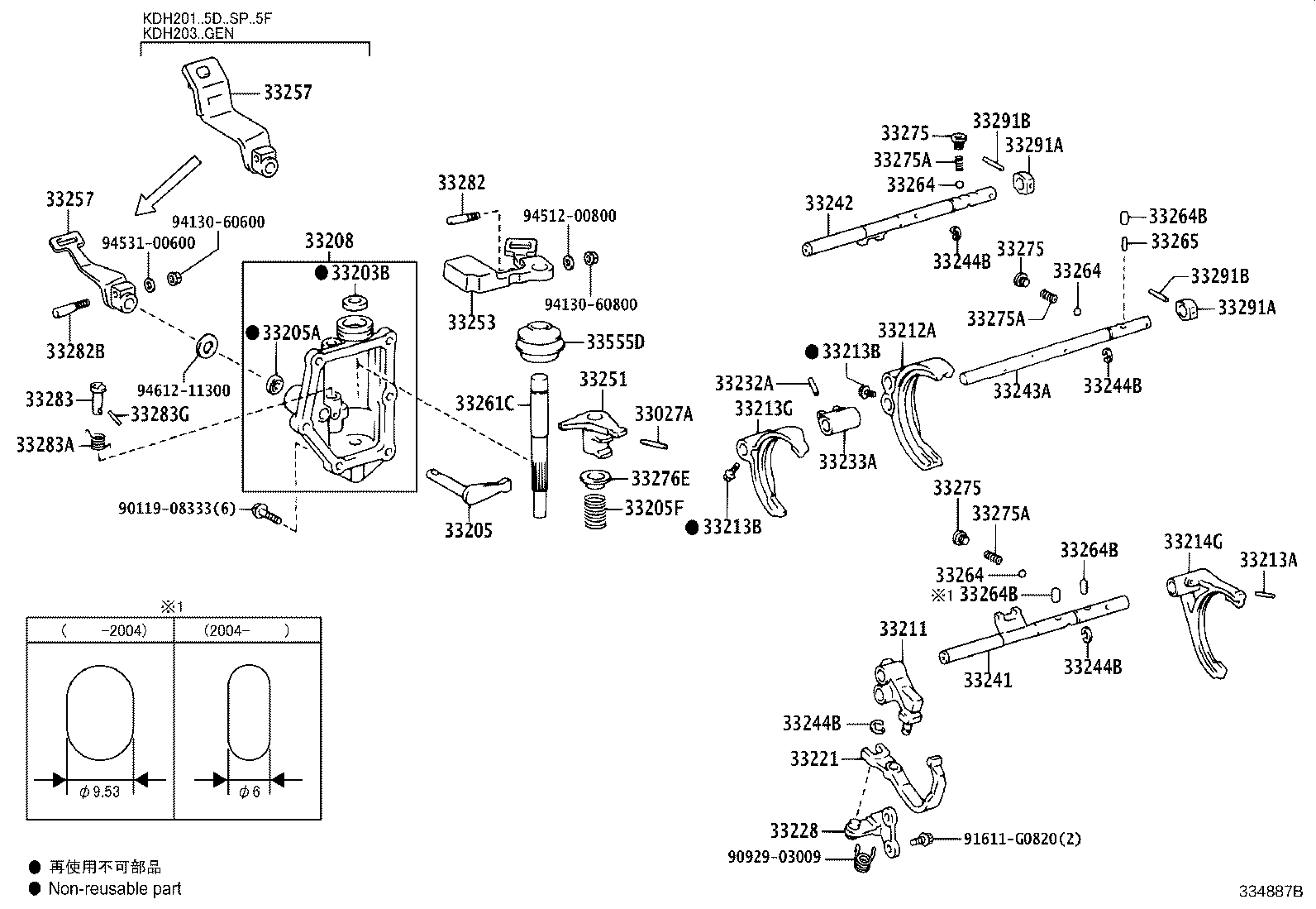 33243-26080 SHAFT, GEAR SHIFT FORK, NO.2 product image