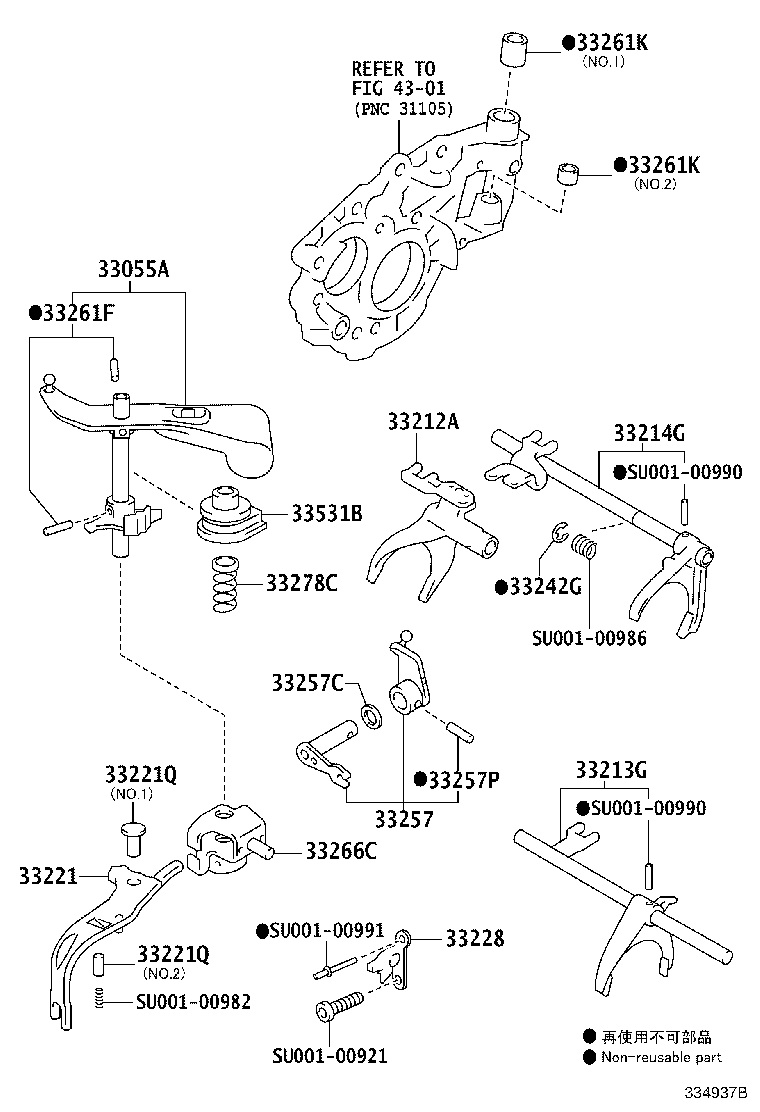 90119-W0251 BOLT (FOR CONTROL SHAFT COVER) product image