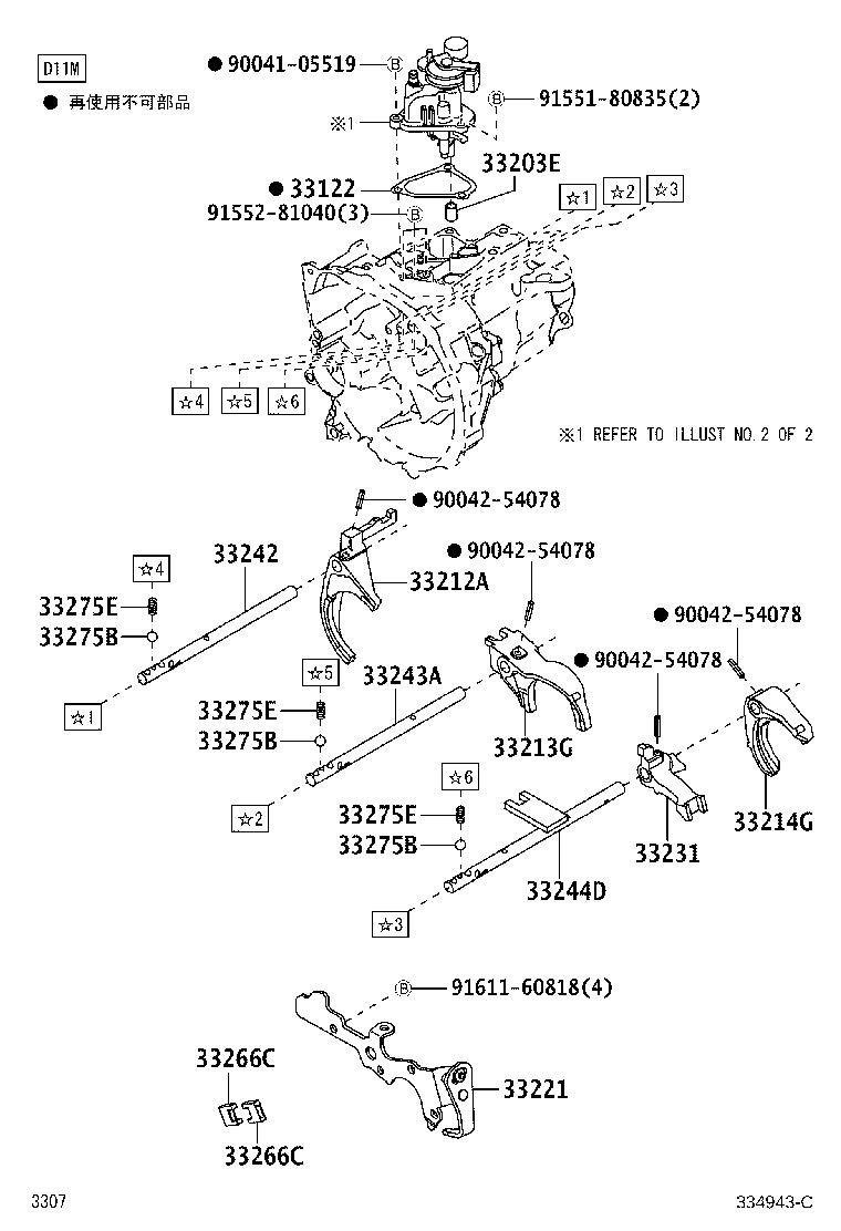 33203-B2010 SHAFT SUB-ASSY, SHIFT LEVER, NO.1 product image