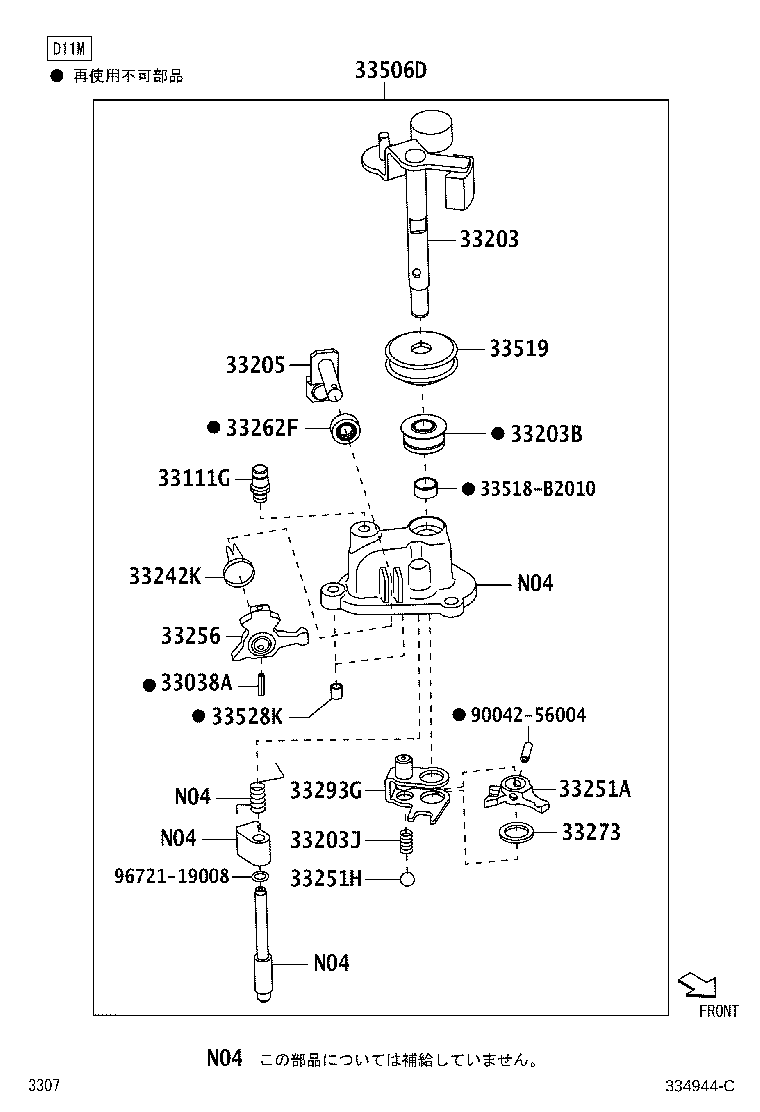 33203-B2010 SHAFT SUB-ASSY, SHIFT LEVER, NO.1 product image