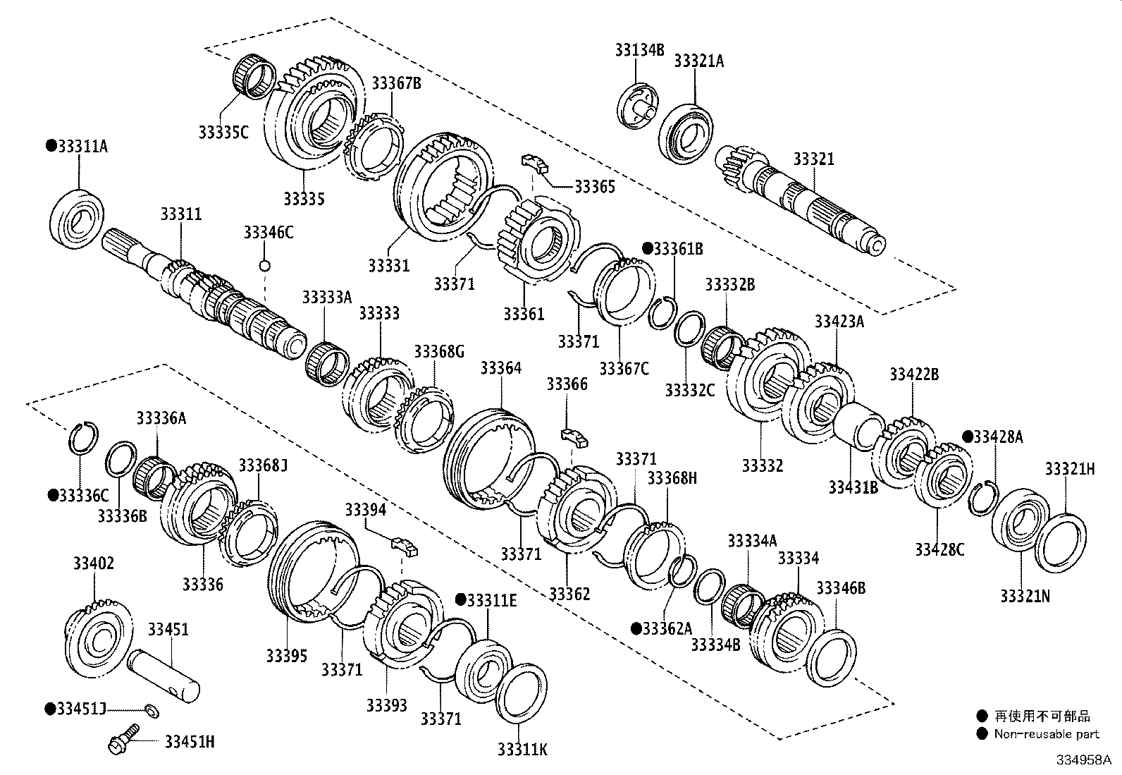 SU001-00943 GEAR, 5TH product image