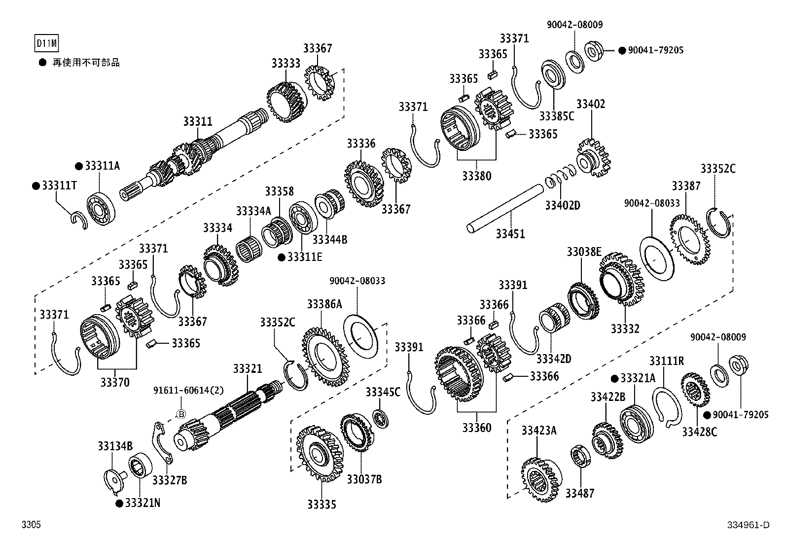 33335-B1030 GEAR, 1ST product image