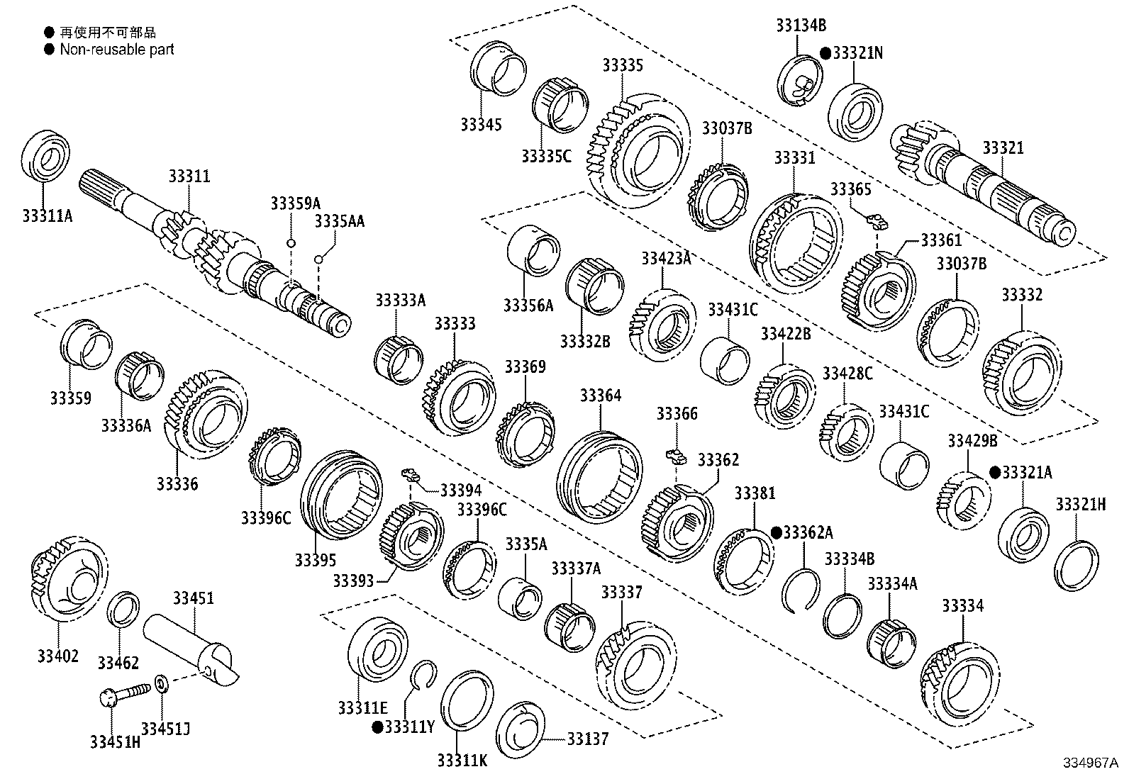 33036-02050 GEAR, 5TH product image