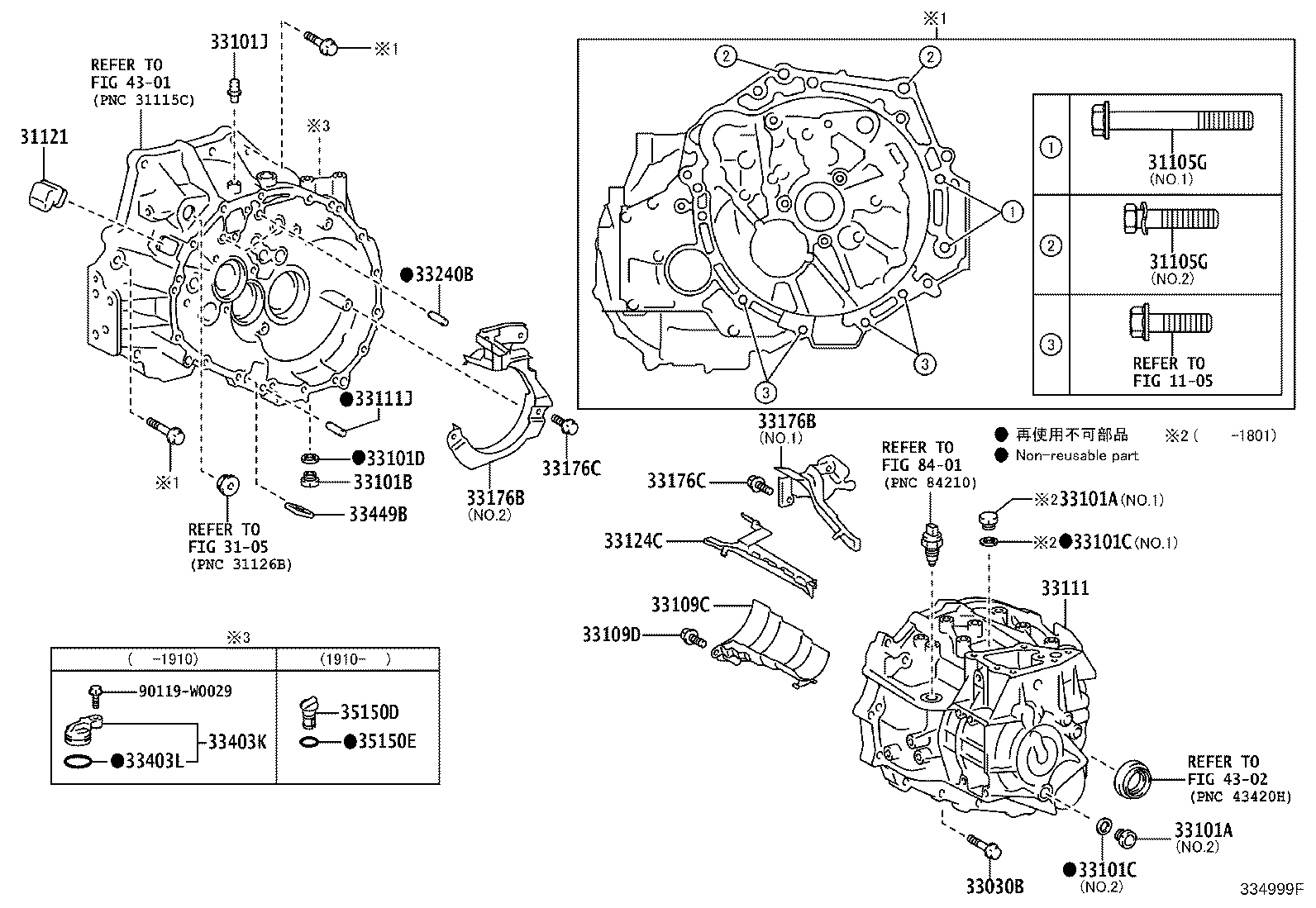 90105-W0209 BOLT(FOR TRANSAXLE CASE & TRANSMISSION CASE SETTING) product image