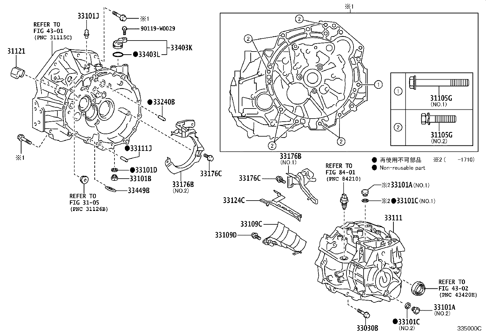 90105-W0209 BOLT(FOR TRANSAXLE CASE & TRANSMISSION CASE SETTING) product image
