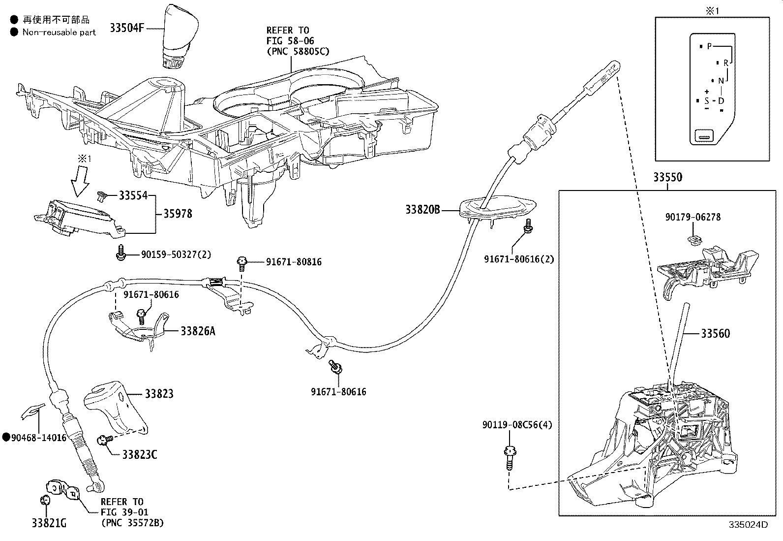33823-28280 BRACKET, TRANSMISSION CONTROL CABLE, NO.1 product image