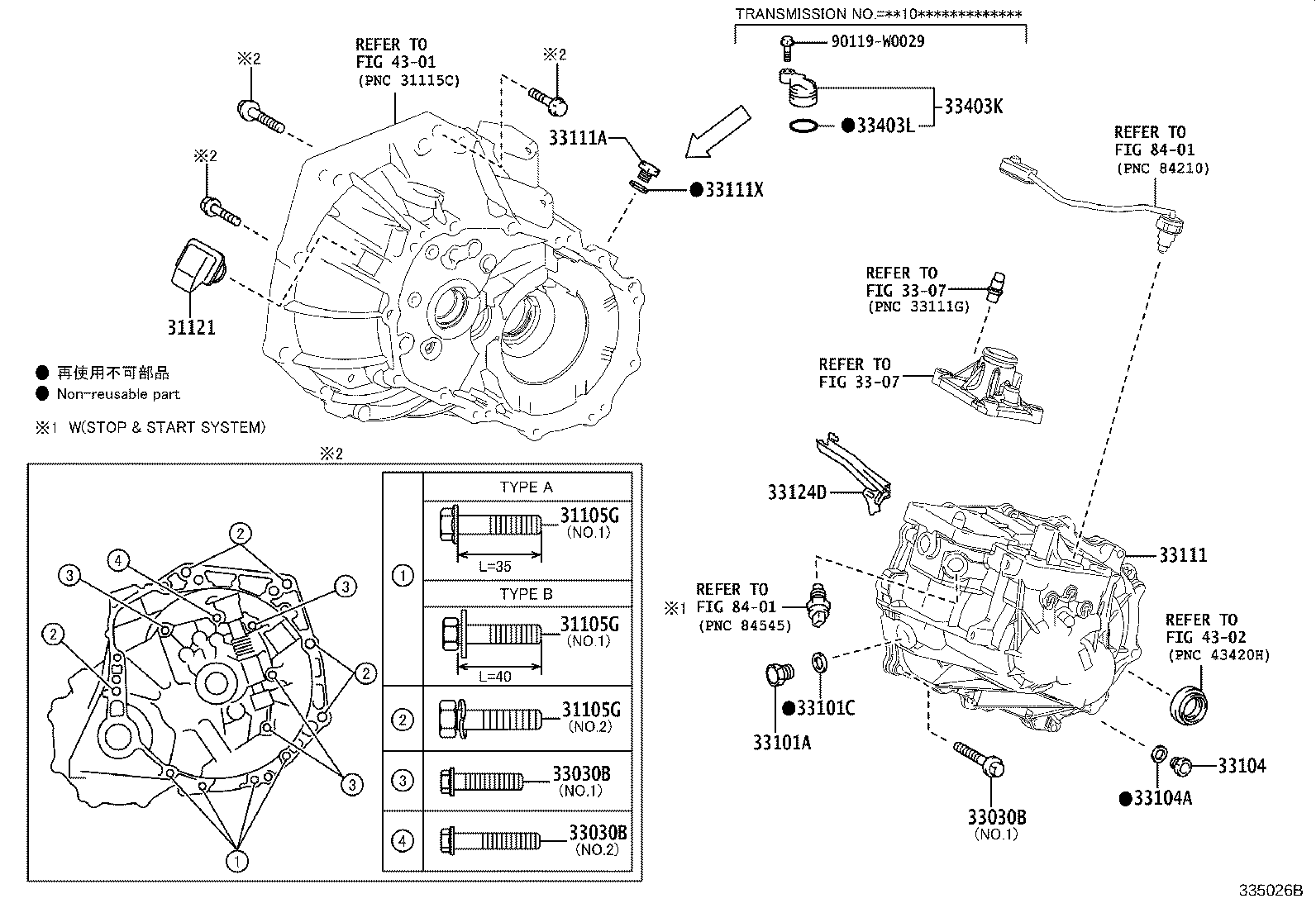 90105-W0209 BOLT(FOR TRANSAXLE CASE & TRANSMISSION CASE SETTING) product image