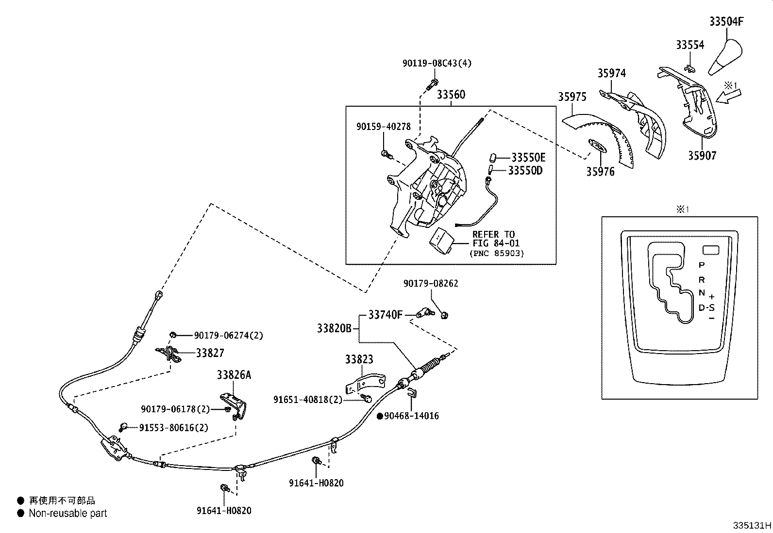 33530-V3010 LEVER ASSY, SHIFT (FOR FLOOR SHIFT) product image