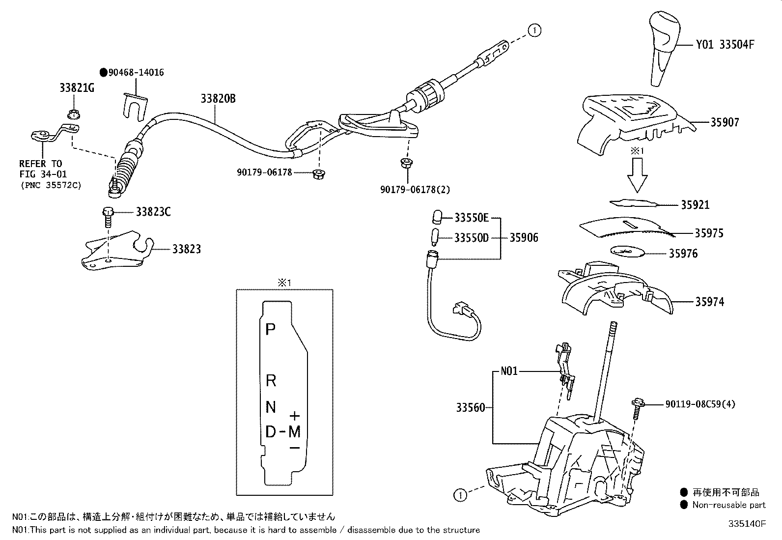 33504-13080 KNOB SUB-ASSY, SHIFT LEVER product image