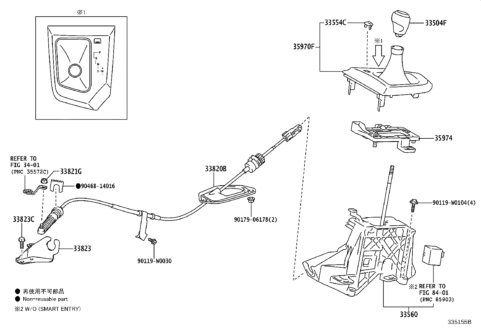 33504-19005 KNOB SUB-ASSY, SHIFT LEVER product image