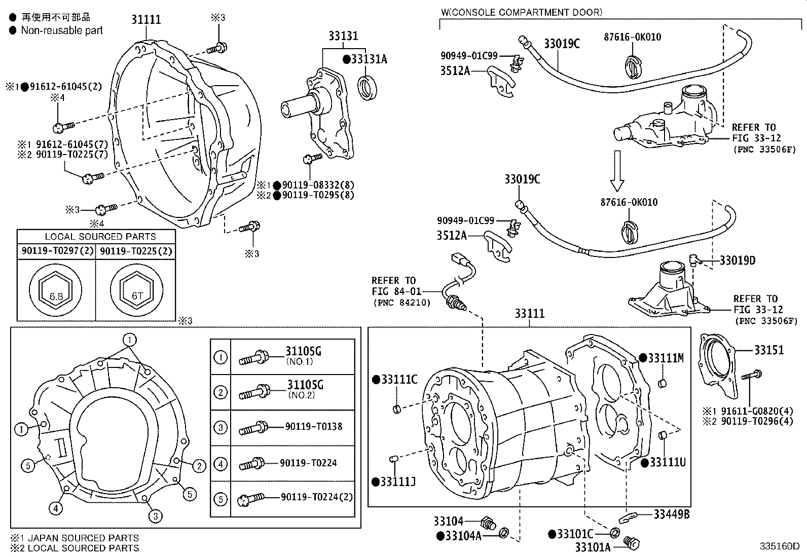 33019-0K080 BREATHER SUB-ASSY, TRANSMISSION product image
