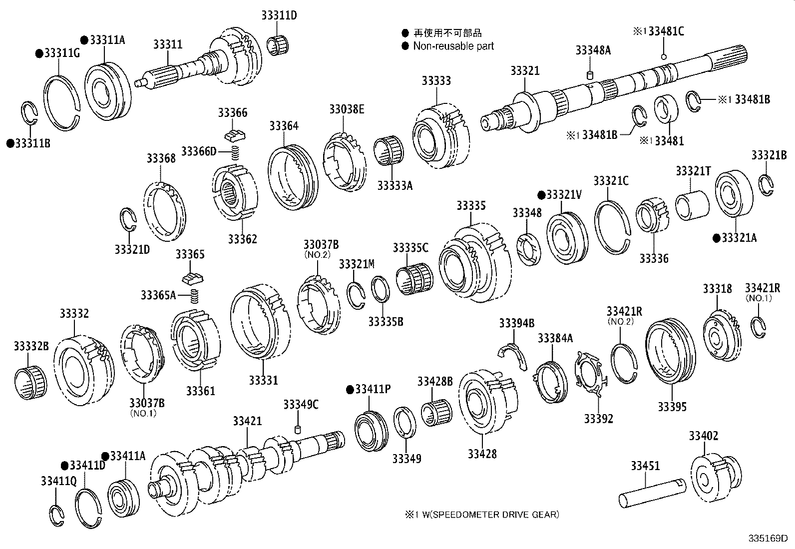 33481-0K050 GEAR, SPEEDOMETER DRIVE (MTM) product image