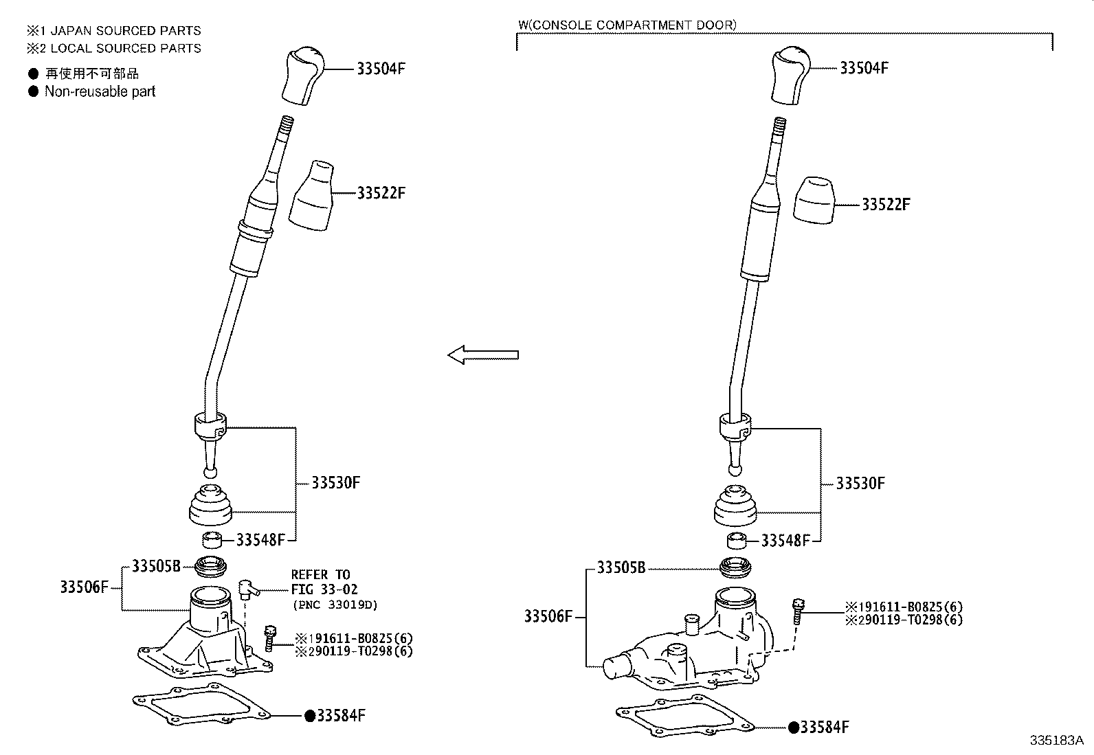33506-0K021 RETAINER SUB-ASSY, CONTROL SHIFT LEVER (FOR FLOOR SHIFT) product image