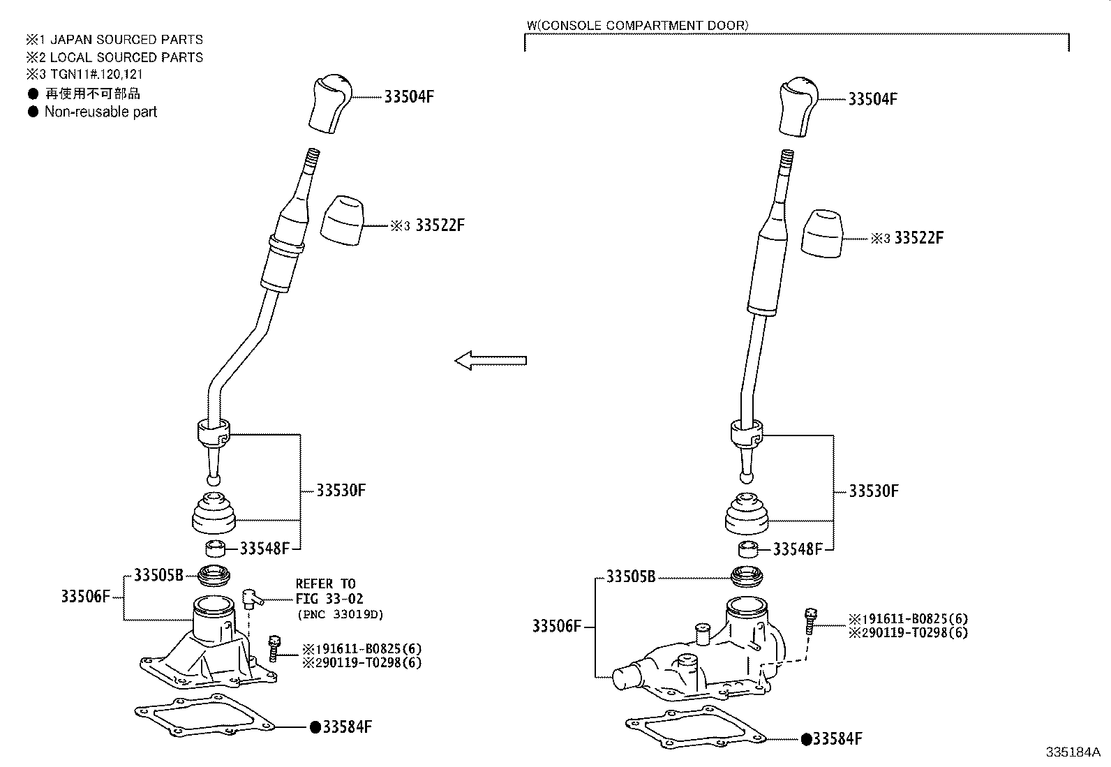33506-0K021 RETAINER SUB-ASSY, CONTROL SHIFT LEVER (FOR FLOOR SHIFT) product image