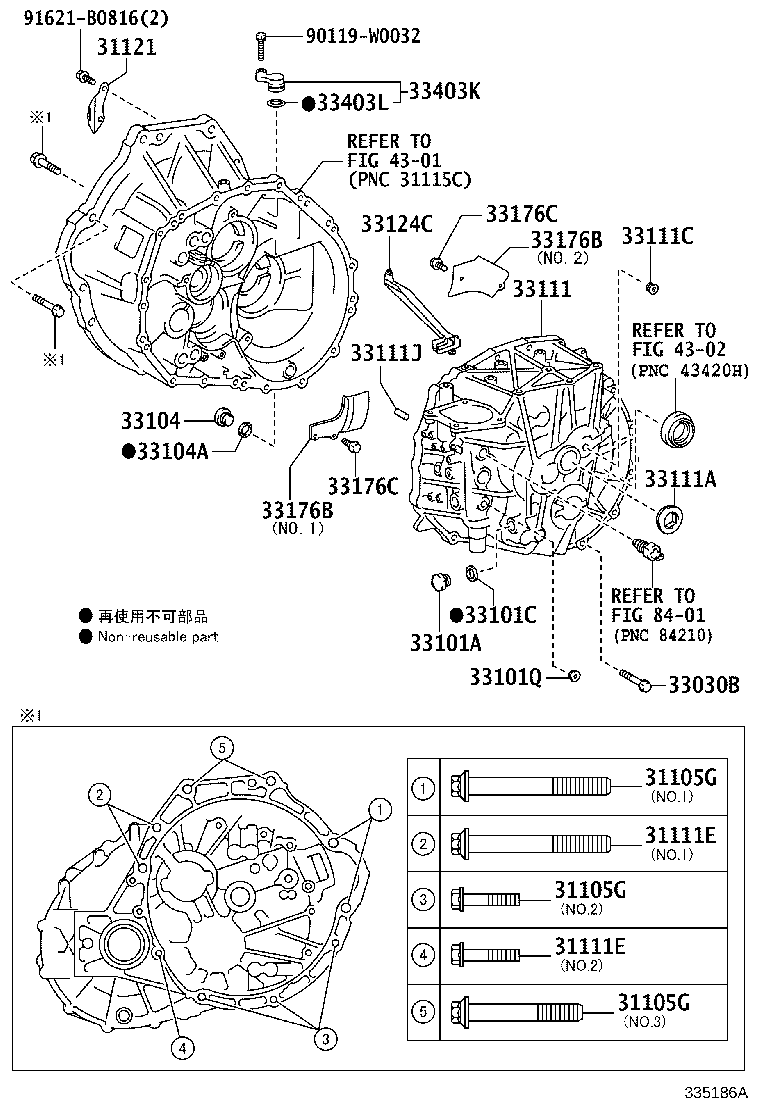33101-20100 CASE SUB-ASSY, MANUAL TRANSMISSION product image