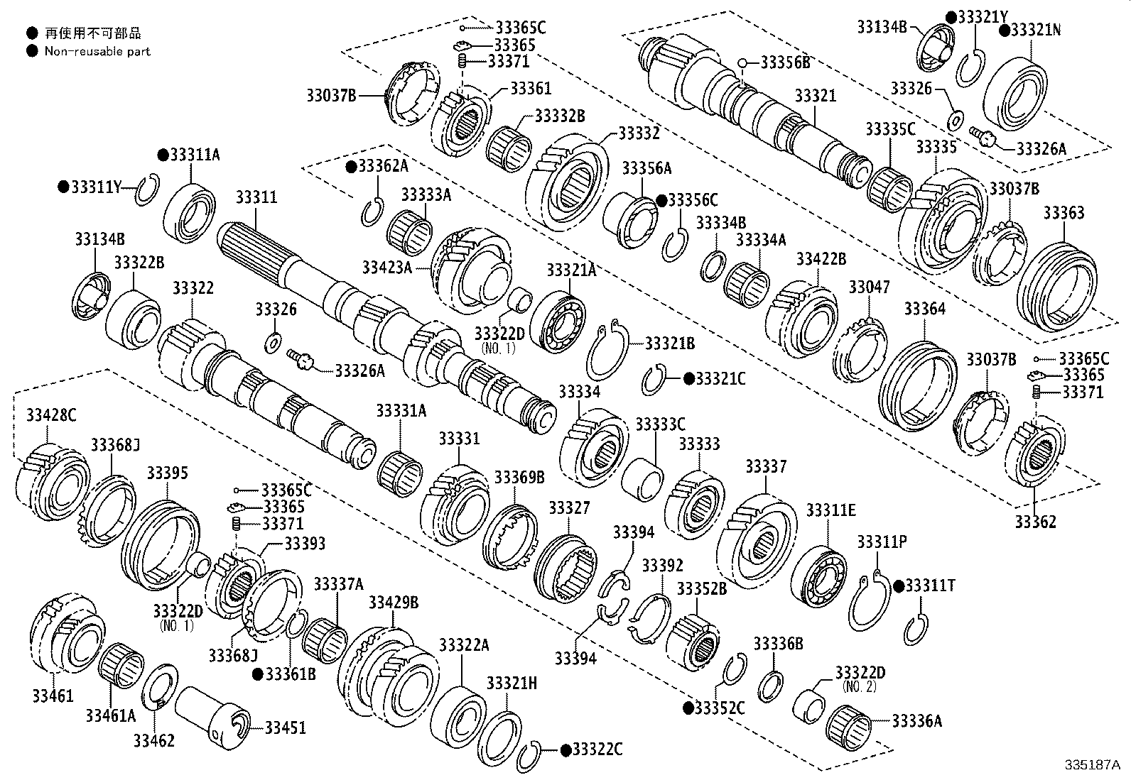 33336-20150 GEAR, 5TH product image